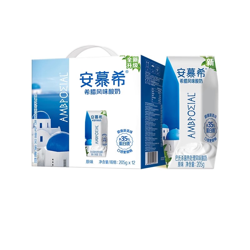 【8月】伊利安慕希酸奶原味205g*12盒整箱希腊风味酸奶