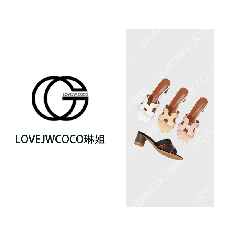 【LOVEJWCOCO】新款ins潮沙滩凉拖鞋女2025外穿时尚粗跟一字拖鞋