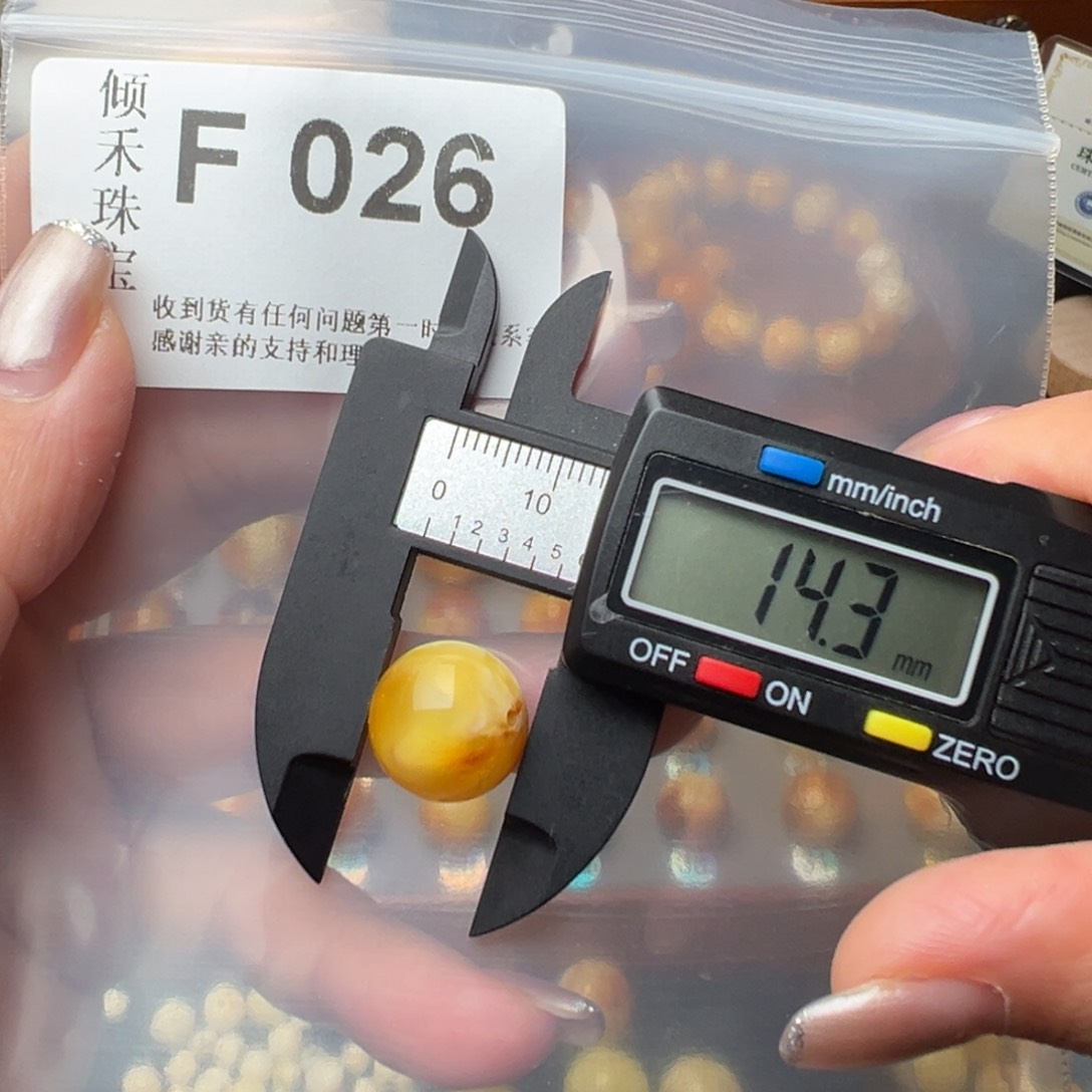琥珀裸石未镶嵌琥珀裸石未镶嵌微瑕14