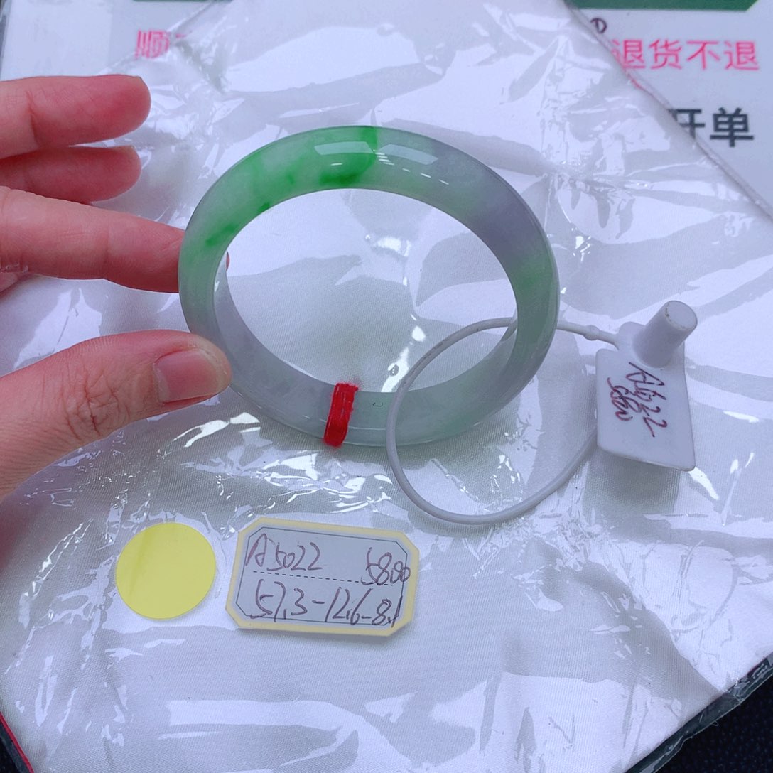 未镶嵌手镯翡翠缅甸翡翠手镯