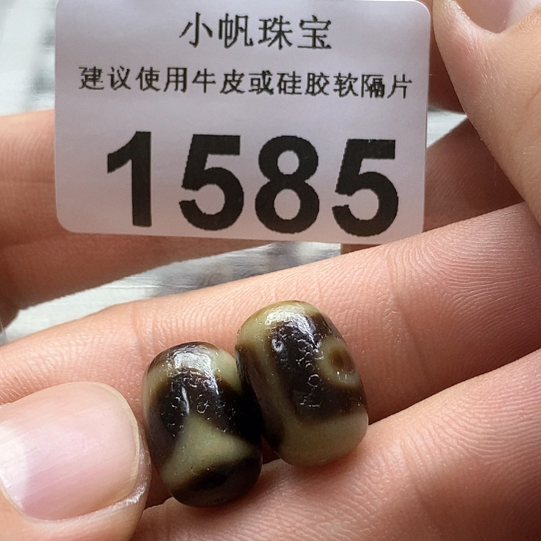 玛瑙/玉髓玛瑙1585未镶嵌阿****女