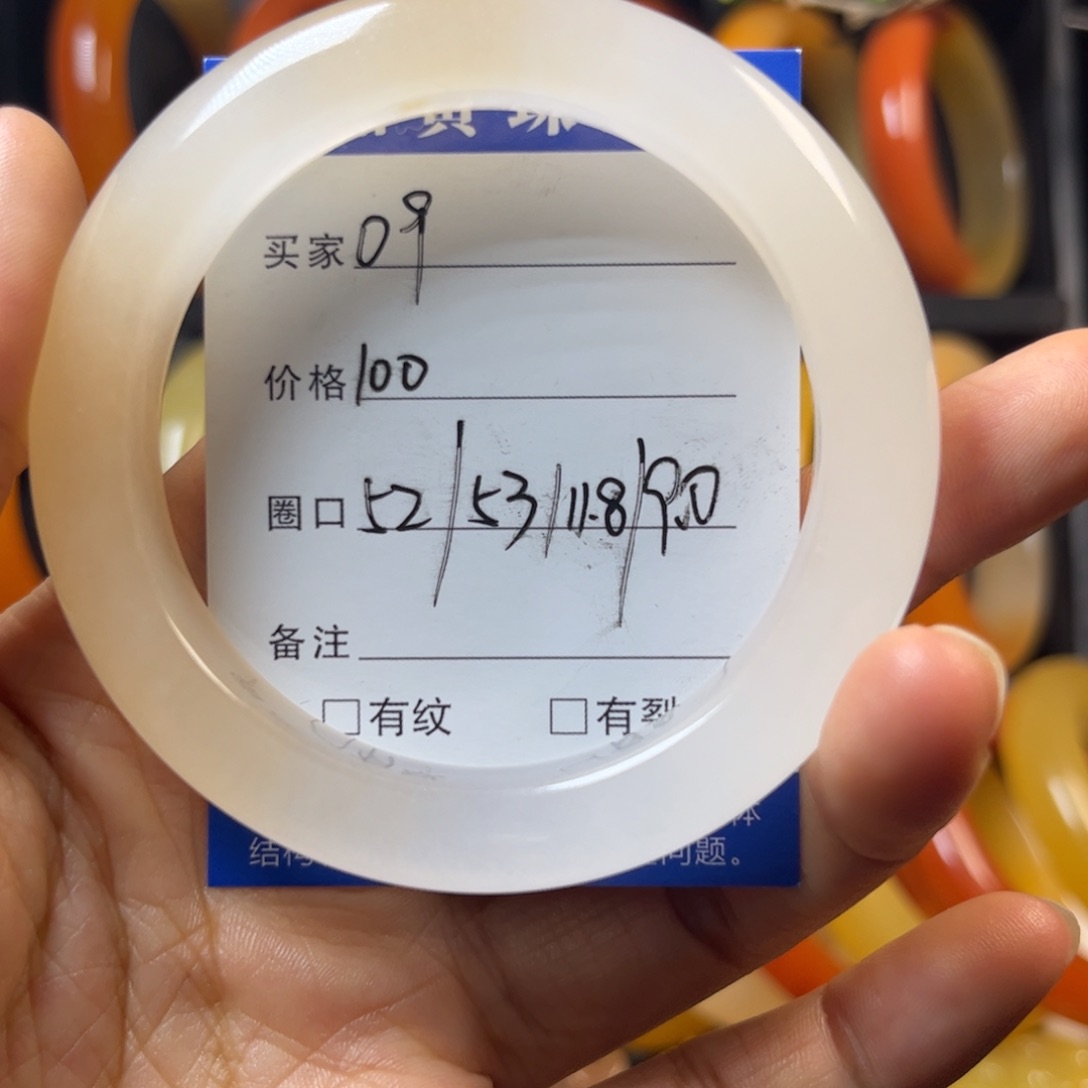 石英质玉（黄龙玉）未镶嵌手镯09