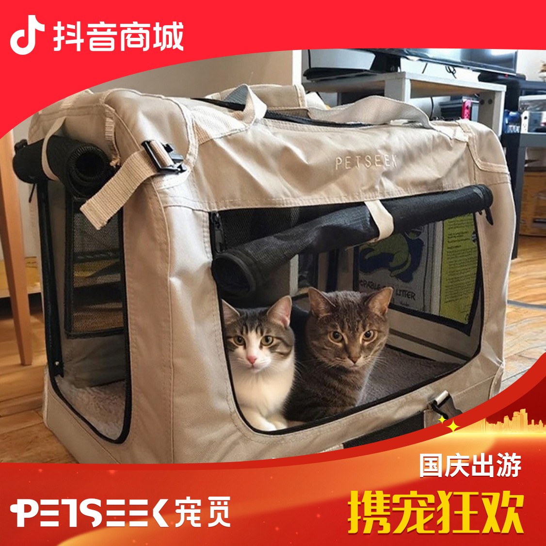 宠觅超大可折叠宠物车载猫包可收纳猫笼大容量狗包它博宠宠超能力