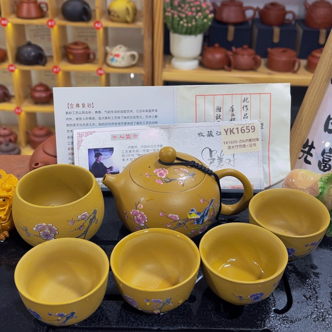 紫砂茶案紫砂壶111111