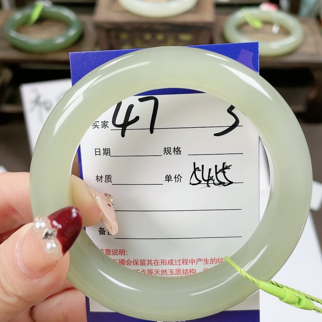 【闪购商品】和田玉手镯未镶嵌