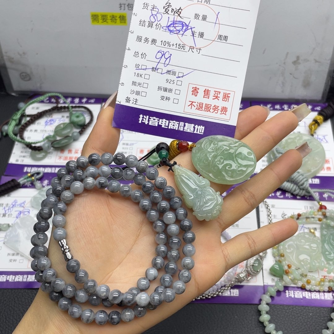 翡翠颈饰未镶嵌多样性发一件