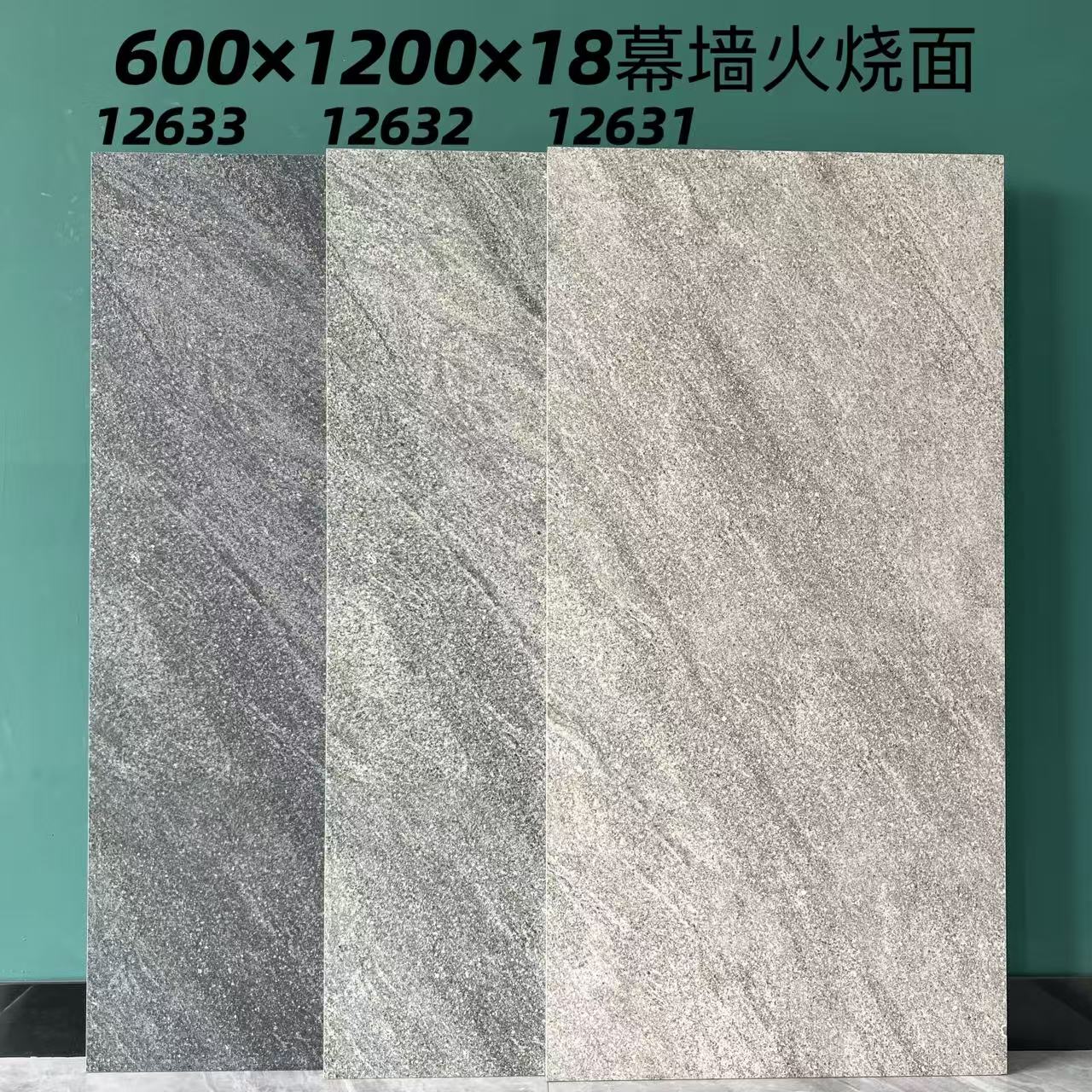 花岗岩灰凹凸干粒面厚通体石英砖地铺石