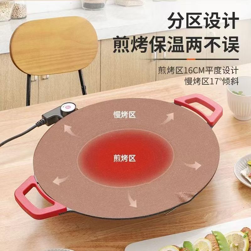 电烤盘家用烤肉锅烤肉盘无烟不粘多功能韩式烤锅烧烤煎肉电烧烤炉