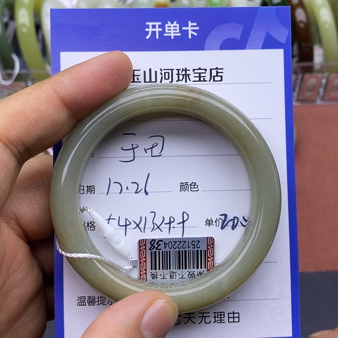 未镶嵌手镯和田玉衔**秋