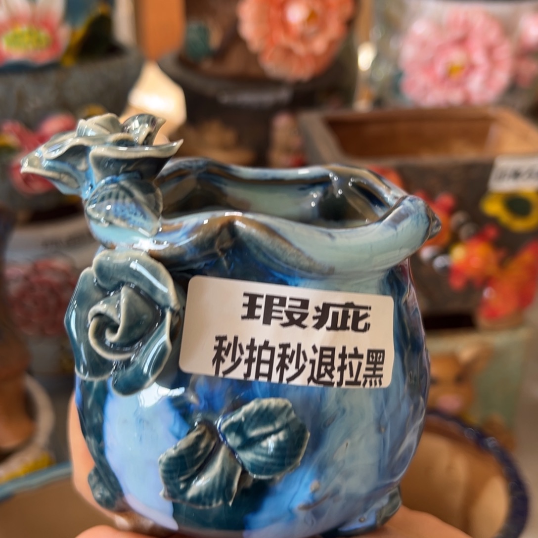 花盆，满20米发货，爱退款拉黑