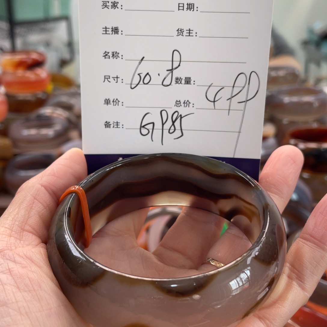 玛瑙/玉髓未镶嵌手镯