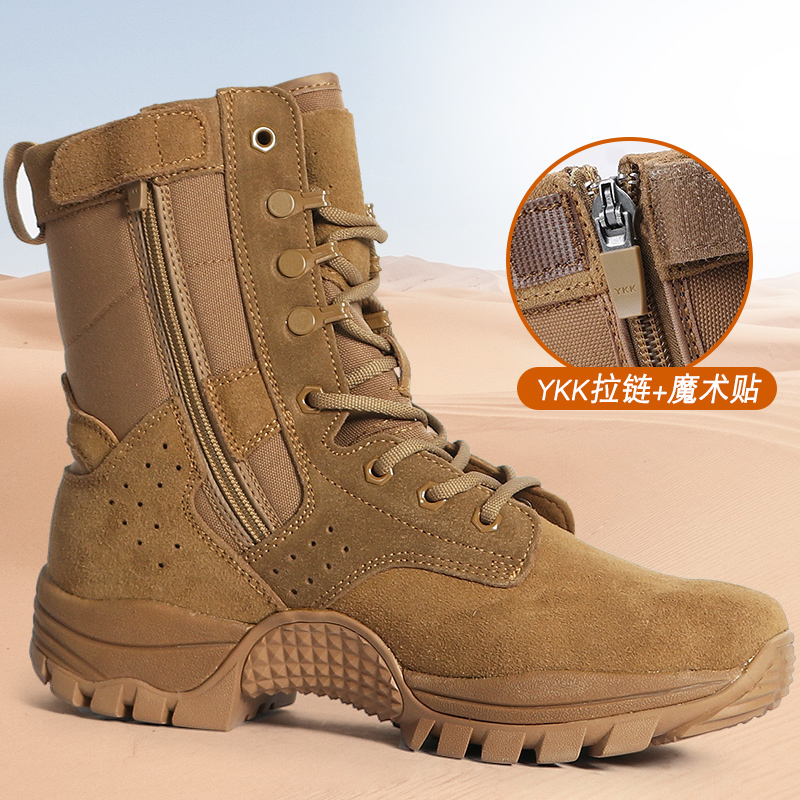 新式棕色作战训靴男超轻耐磨透气沙漠靴高帮拉链训练鞋