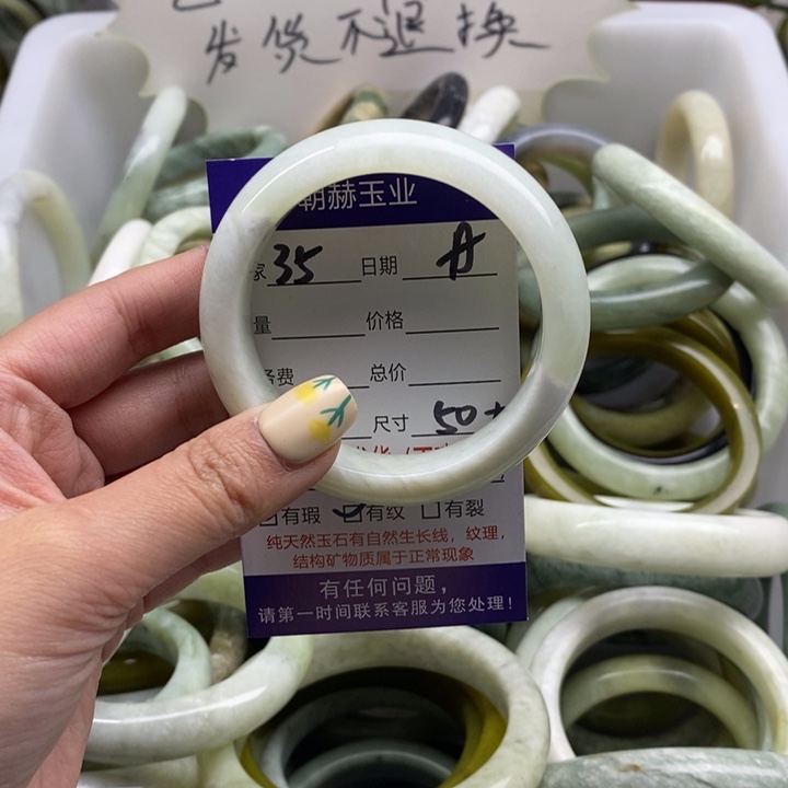 蛇纹石玉手镯未镶嵌