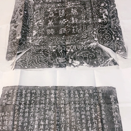 【闪购商品】拓片用纸其他福利