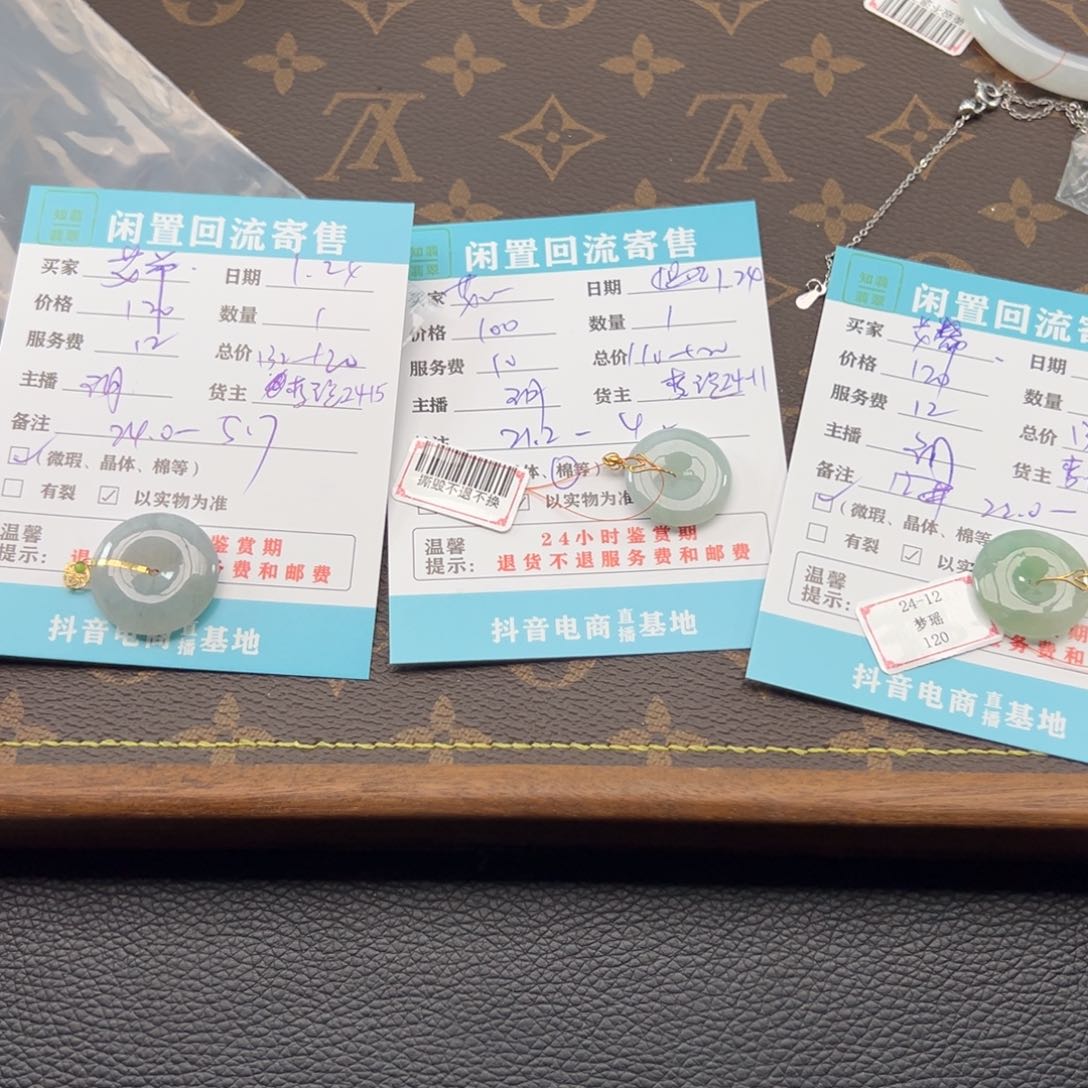 翡翠手镯未镶嵌艾*