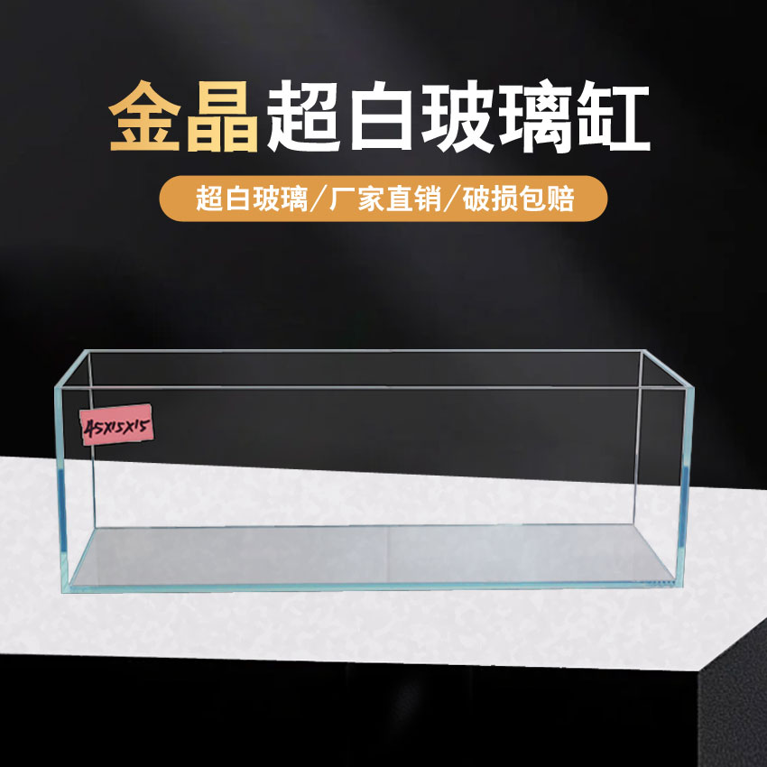 【新奇宠物】超白玻璃鱼缸阳台隔断窄条鱼缸客厅电视柜长条缸溪流缸