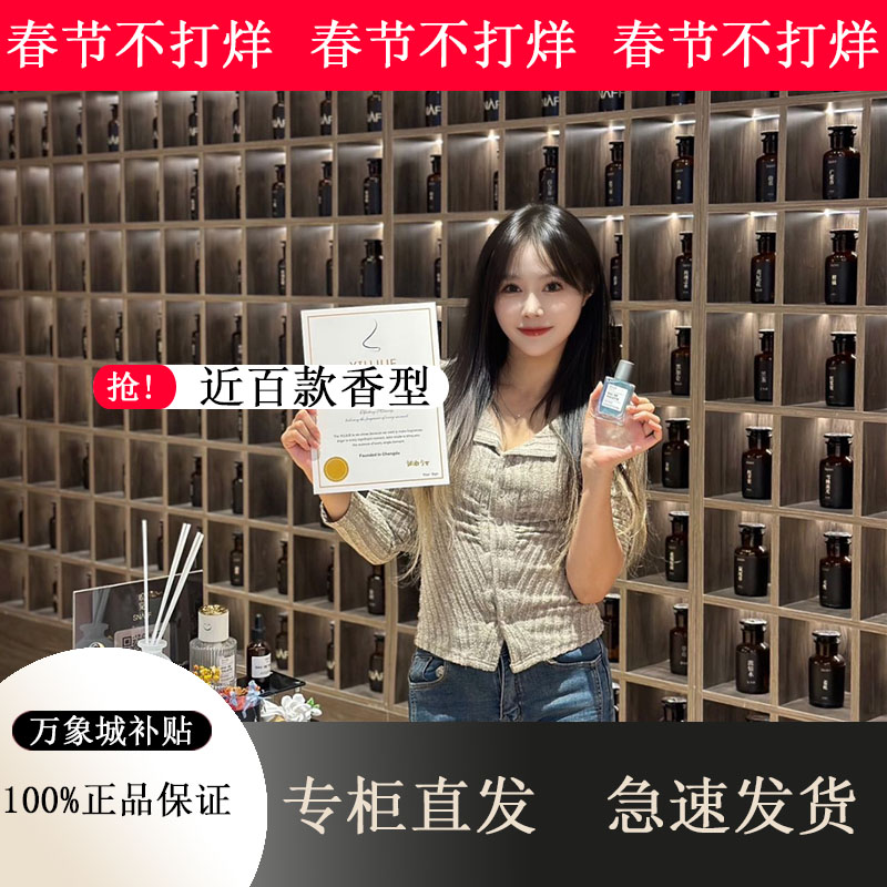 【春节不打烊】通用男女士持久留香淡香水蜜桃橘子味清新推荐2