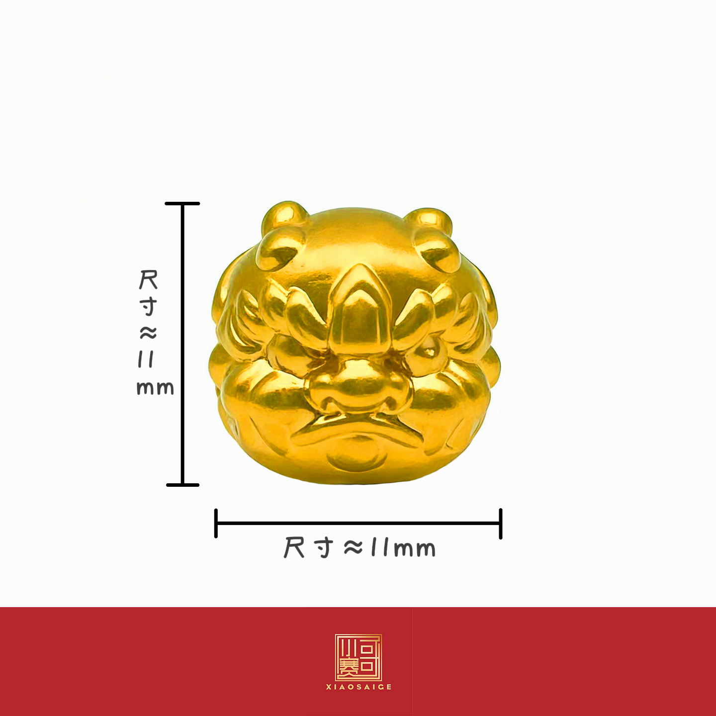 小赛哥「龙生九子-霸下」足金999 攒黄金很安心#0094