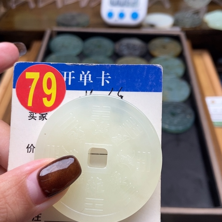 未镶嵌蛇纹石玉挂件杨*柱