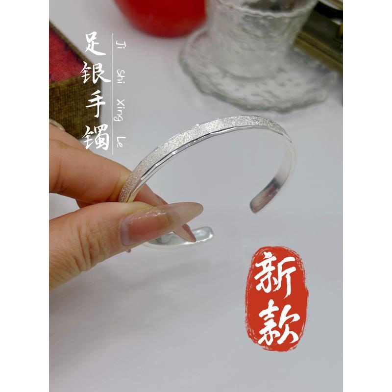 足银手镯  36号-满天繁星磨砂新中式国风百搭女款银镯节日礼物