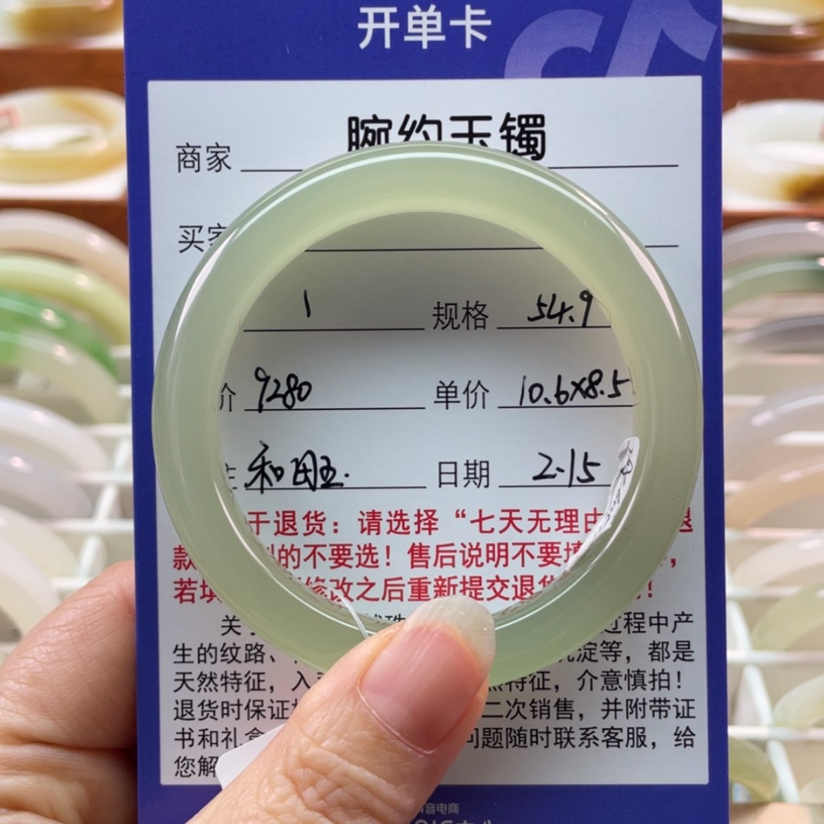 【闪购商品】和田玉手镯未镶嵌