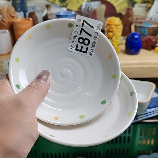 怀****瓷片877瓷片瓷片瓷片