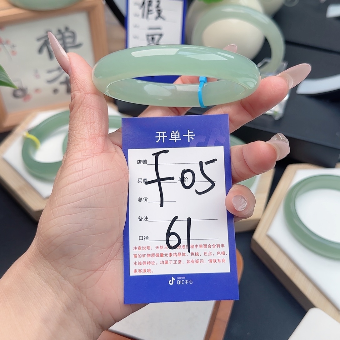 左***佐石英质玉未镶嵌手镯