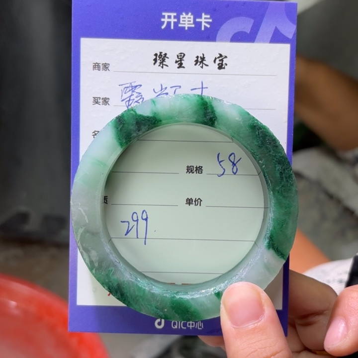 霞***丈石英质玉（非洲翠）未镶嵌手镯定制