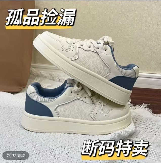 B鞋子专用链接NO退NO换默认微瑕