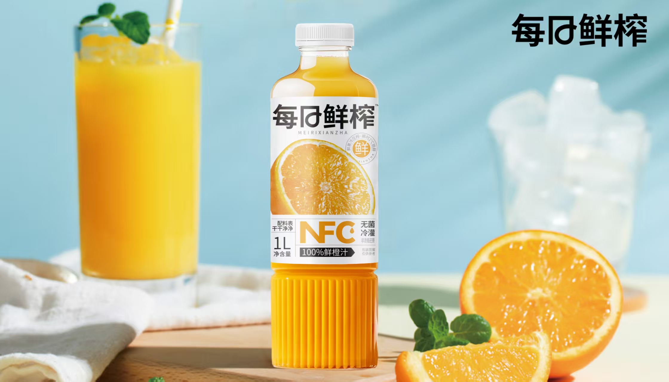 NFC鲜橙汁1L 【6瓶/箱】 夏日饮品