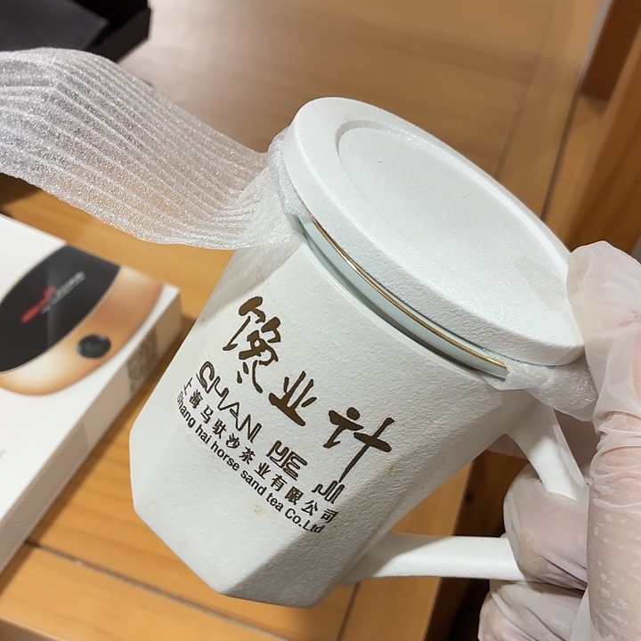 茶具微暇，介意勿拍