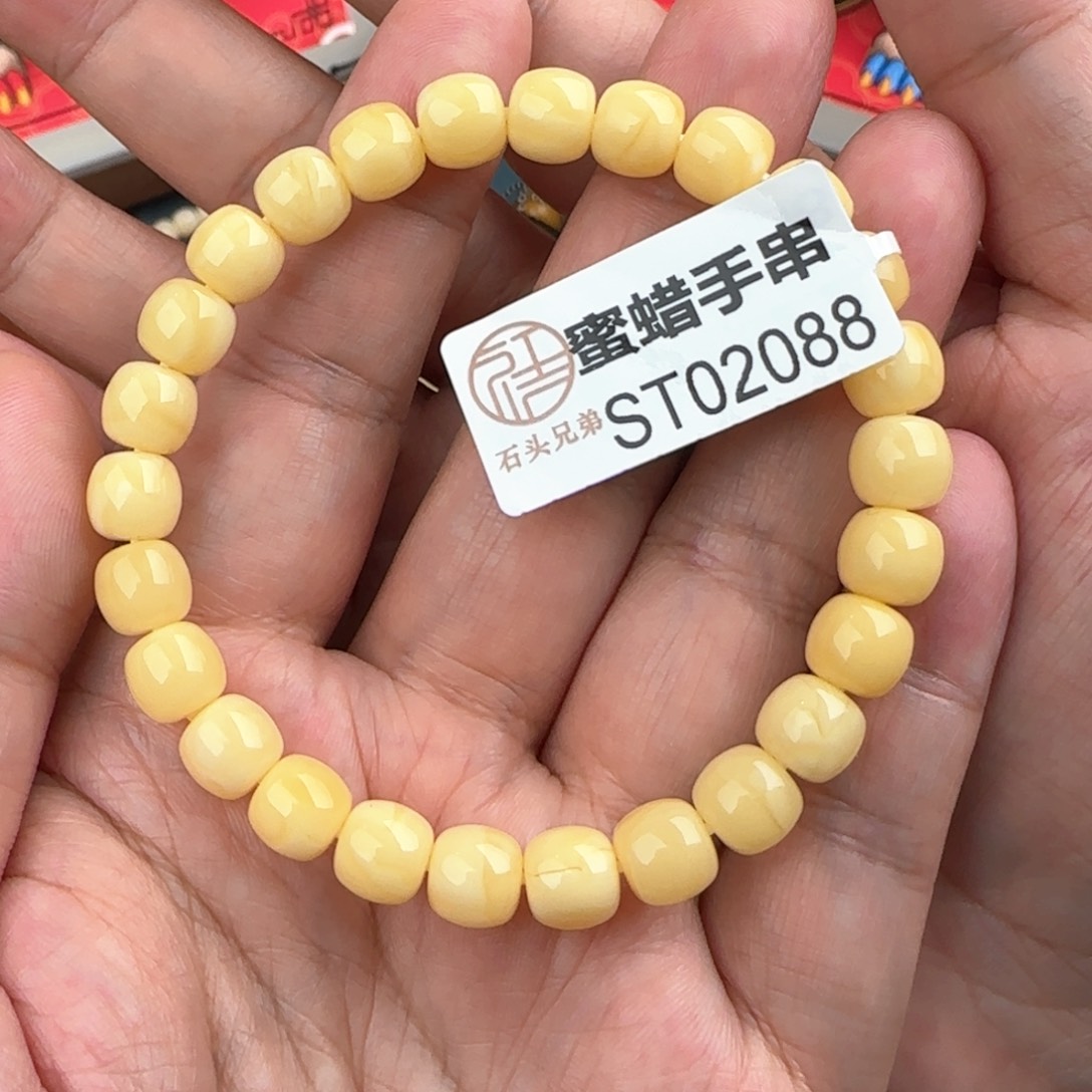 琥珀手链未镶嵌8咪