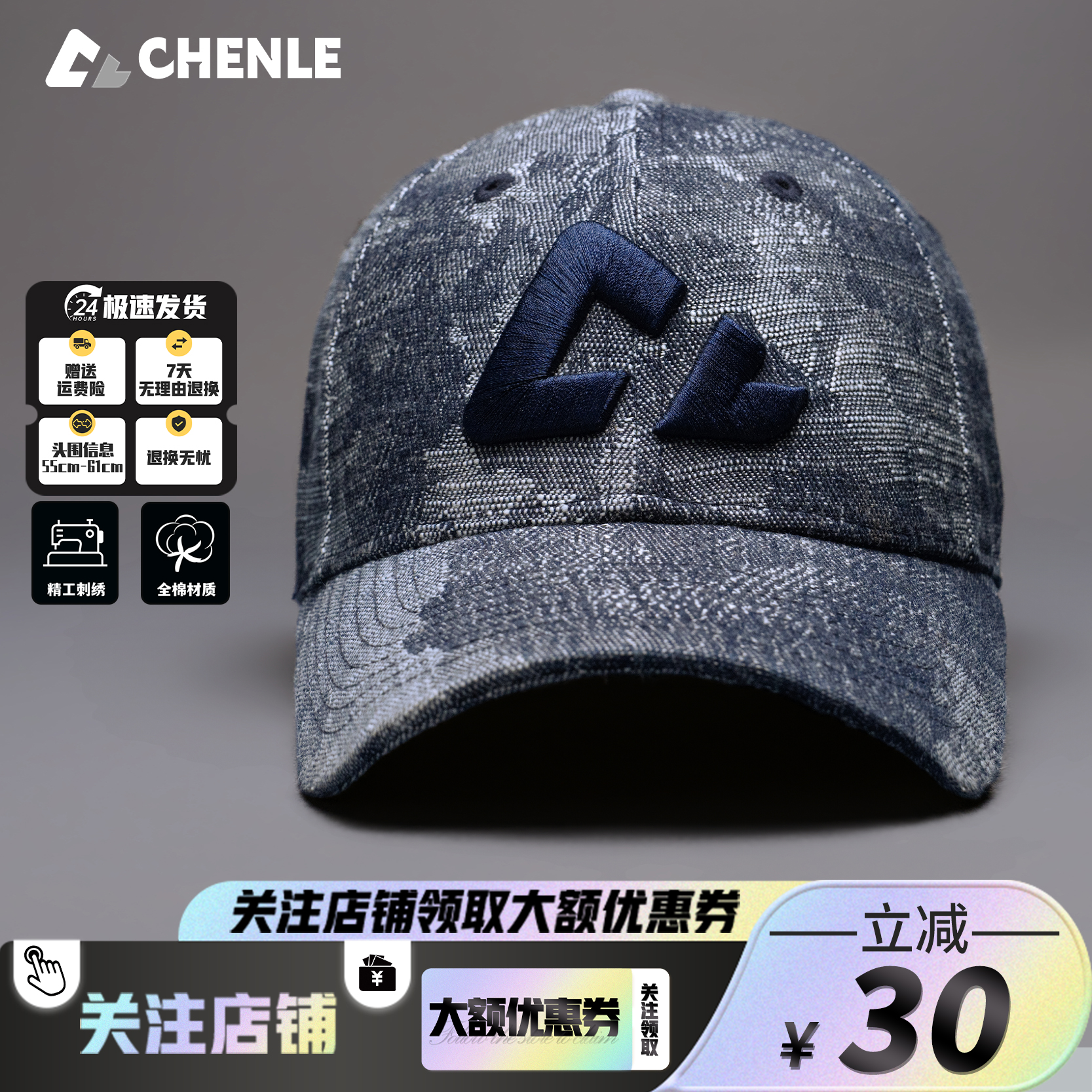 晨乐CHENLE扎染秋冬【全棉】藏青牛仔百搭棒球帽运动刺绣时尚显脸小
