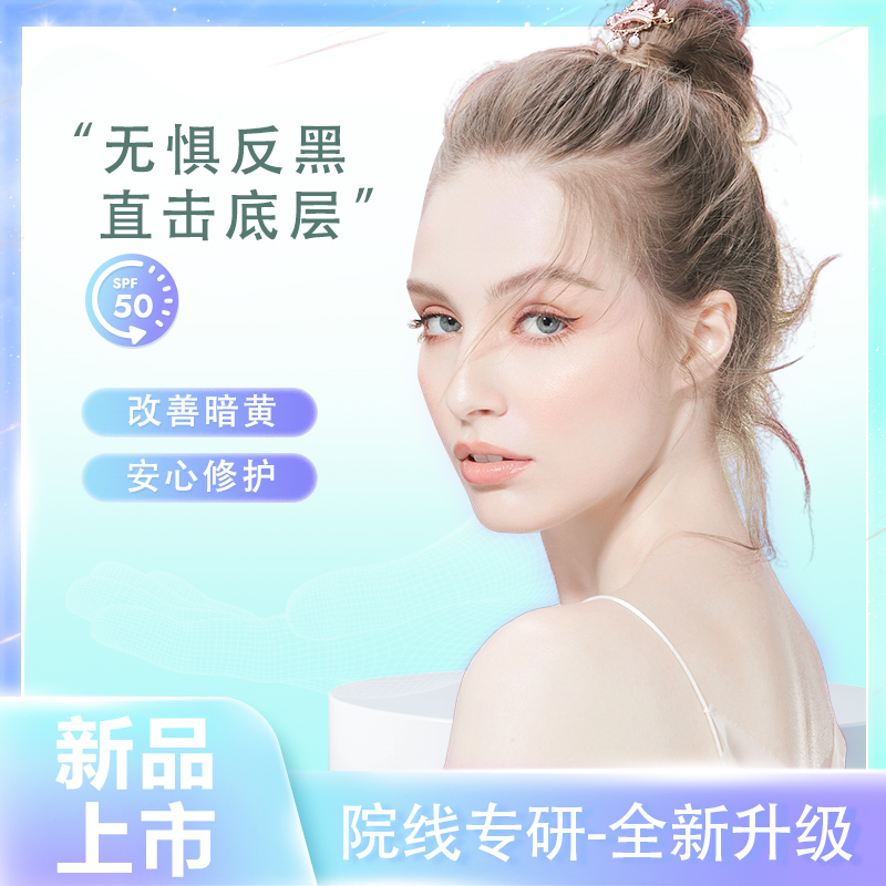 RS----B2 技术加持活性复合因子B向焕亮小滴管