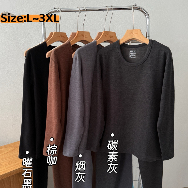 男士基础款保暖套装秋衣秋裤DM-9828