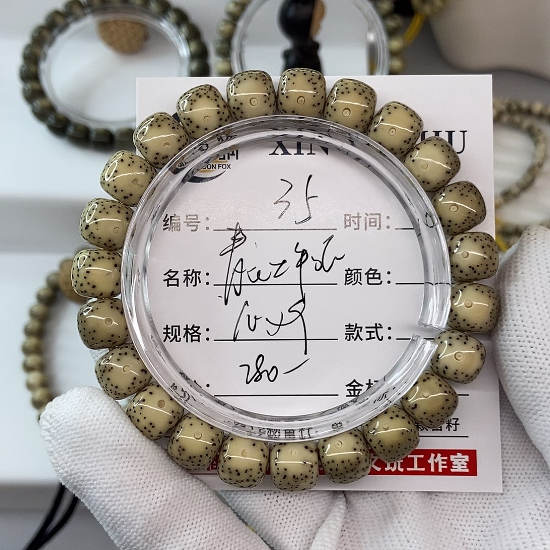 手串星月菩提10青花大牛眼35