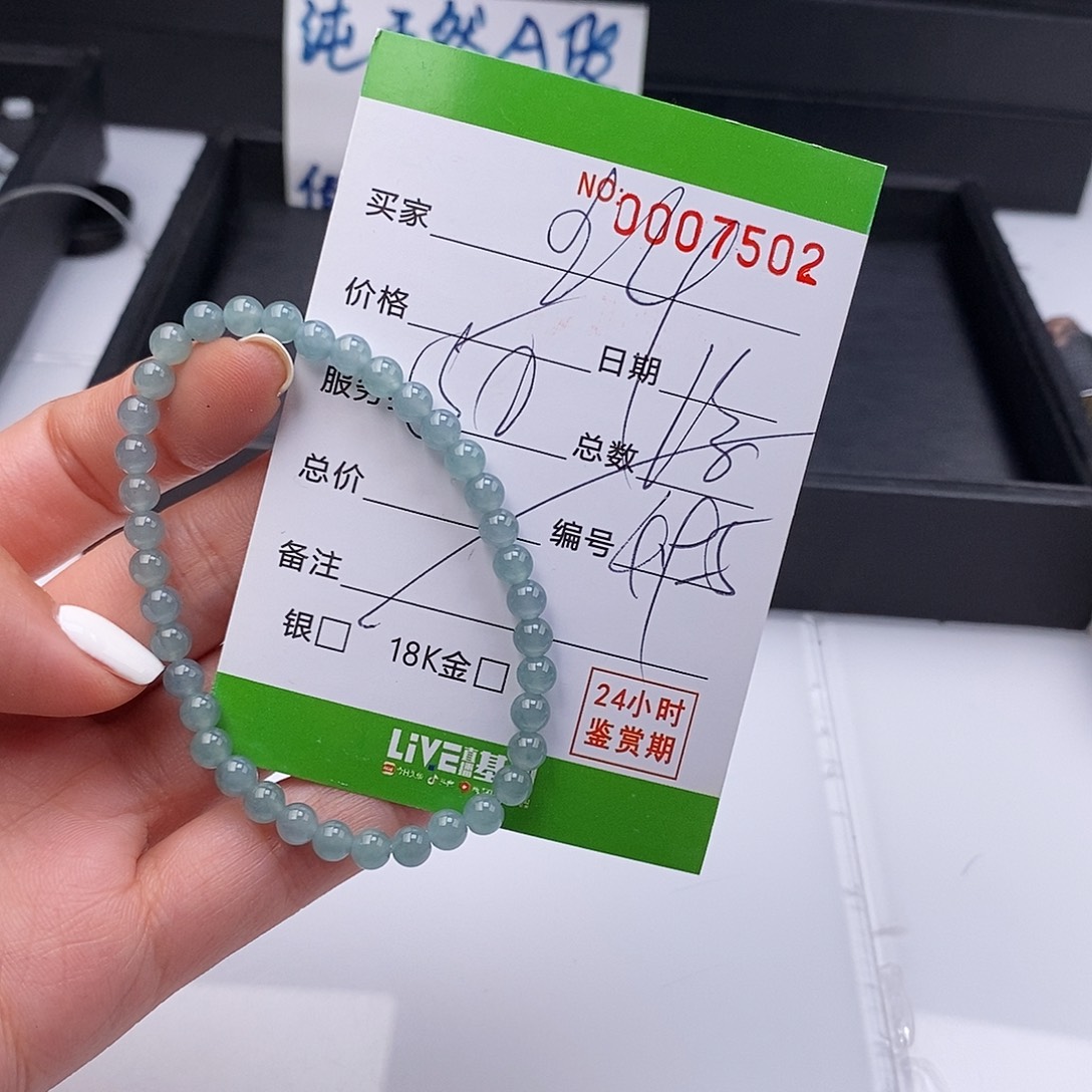 翡翠未镶嵌手链多样性自选