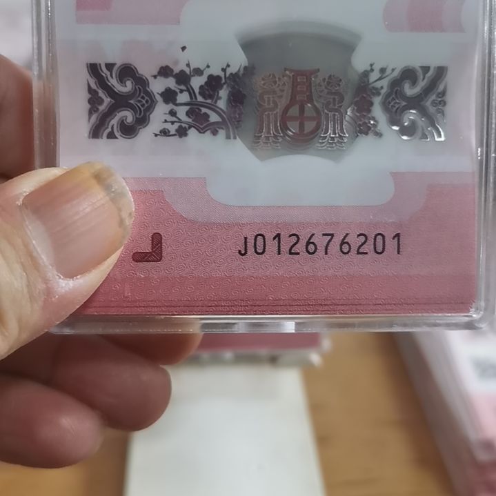 其他普通金属蛇整刀