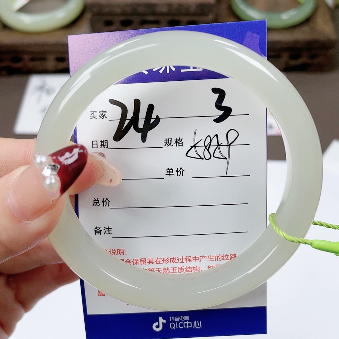 【闪购商品】和田玉手镯未镶嵌A*