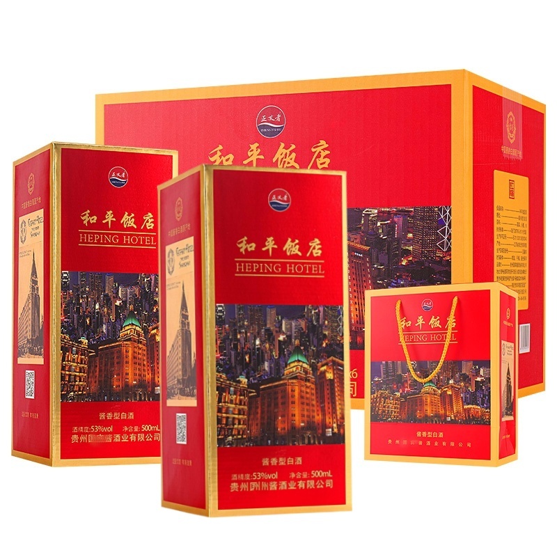 正义者和平饭店53度酱香型纯粮白酒整箱500ml*6瓶带金钞X53%Vol
