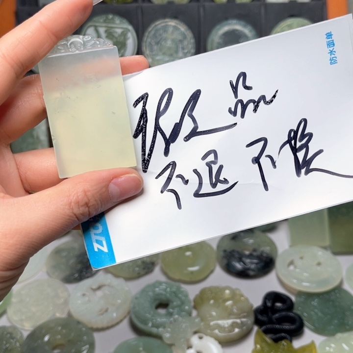 岫玉吊坠(赠链)未镶嵌秦*安