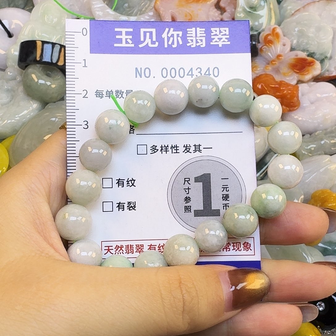 善***缘翡翠未镶嵌吊坠(不含链)