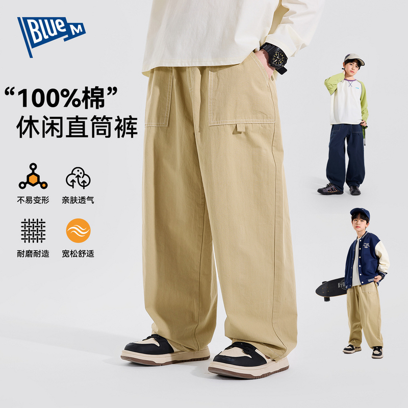 【亲肤100棉】Blue m男童长裤2026春季新款100棉直筒裤中大童童装