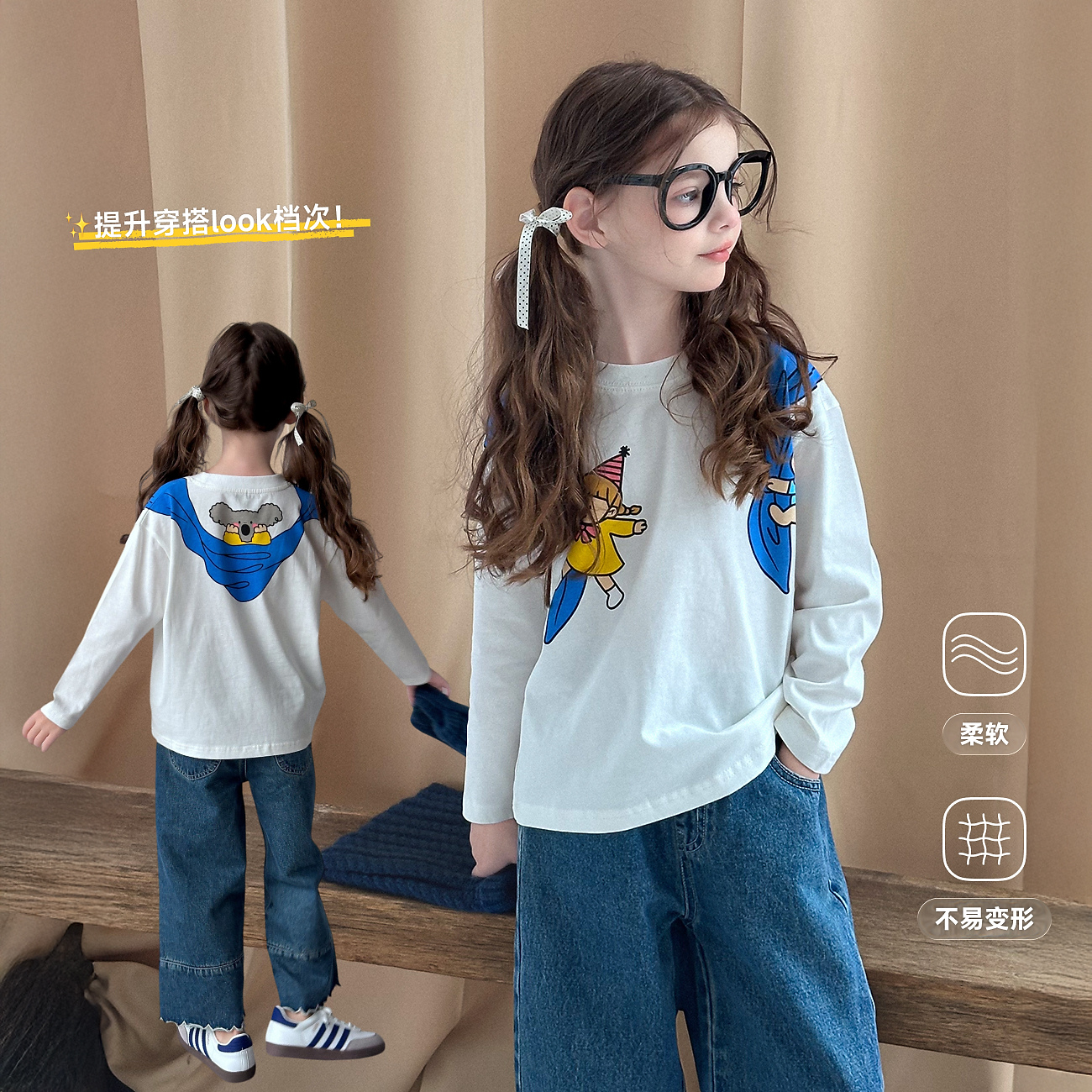 【派对】蓝小爸童装女童印花长袖T秋季儿童设计感休闲上衣