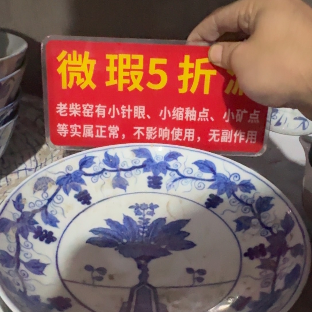 全手绘柴窑，京东包邮