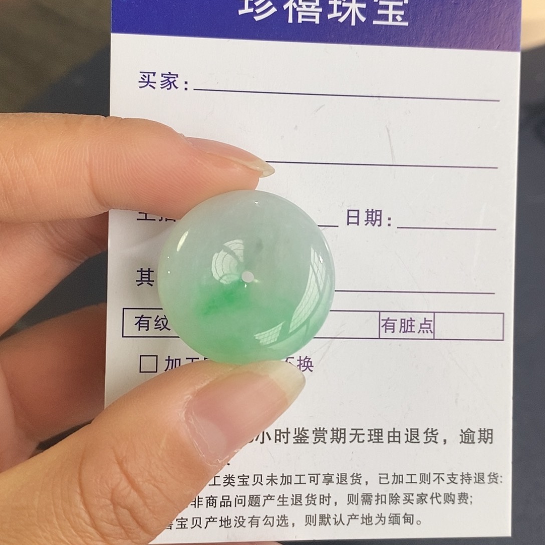 翡翠颈饰未镶嵌翡翠首饰