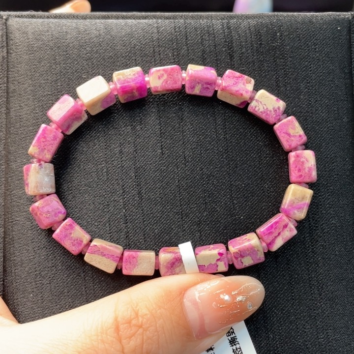 苏纪石（舒俱来）手链未镶嵌