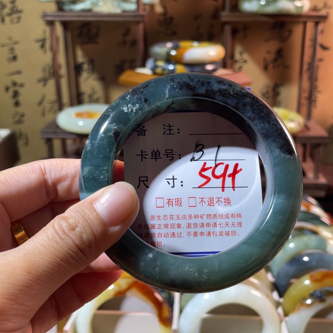 未镶嵌蛇纹石玉手镯