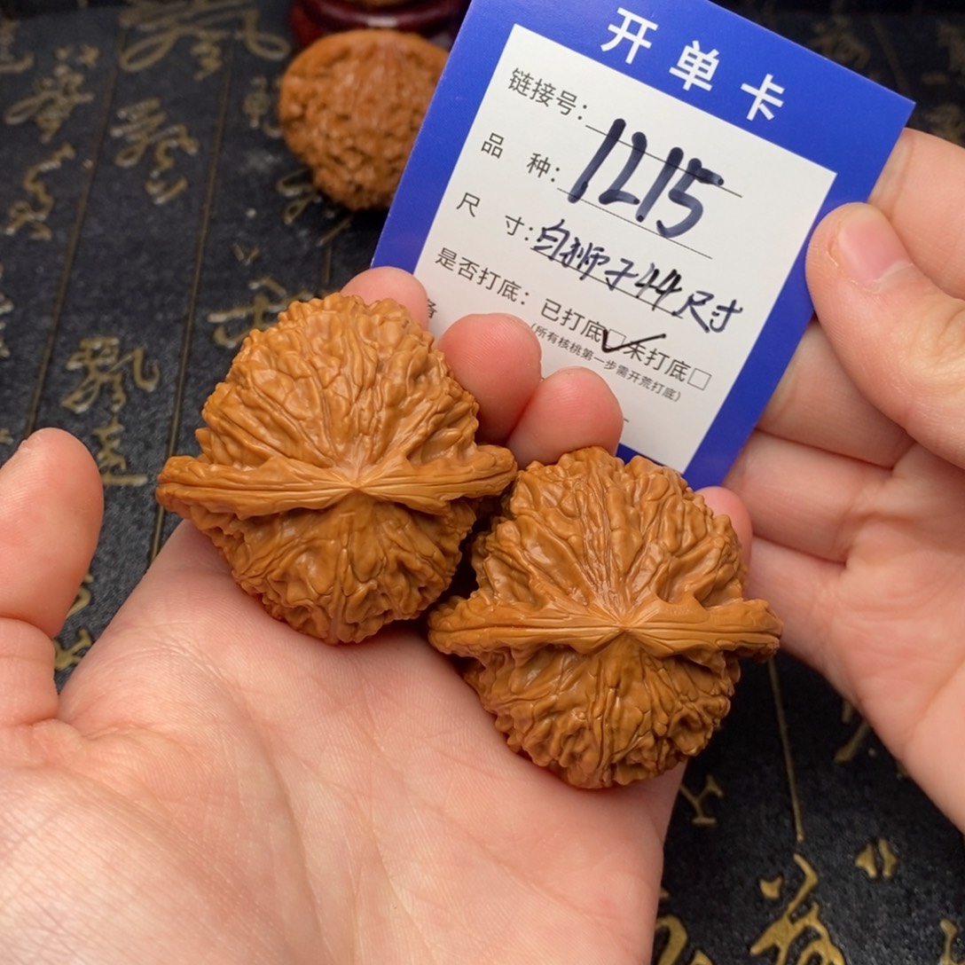 骑***界吊坠文玩核桃好果子