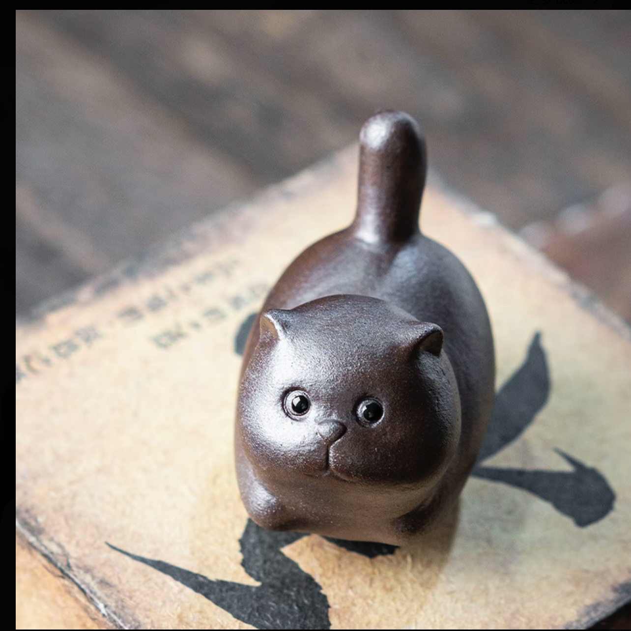 （铁胎泥）粗陶原矿猫咪茶宠  茶盘茶台家用可养茶玩功夫茶道配件